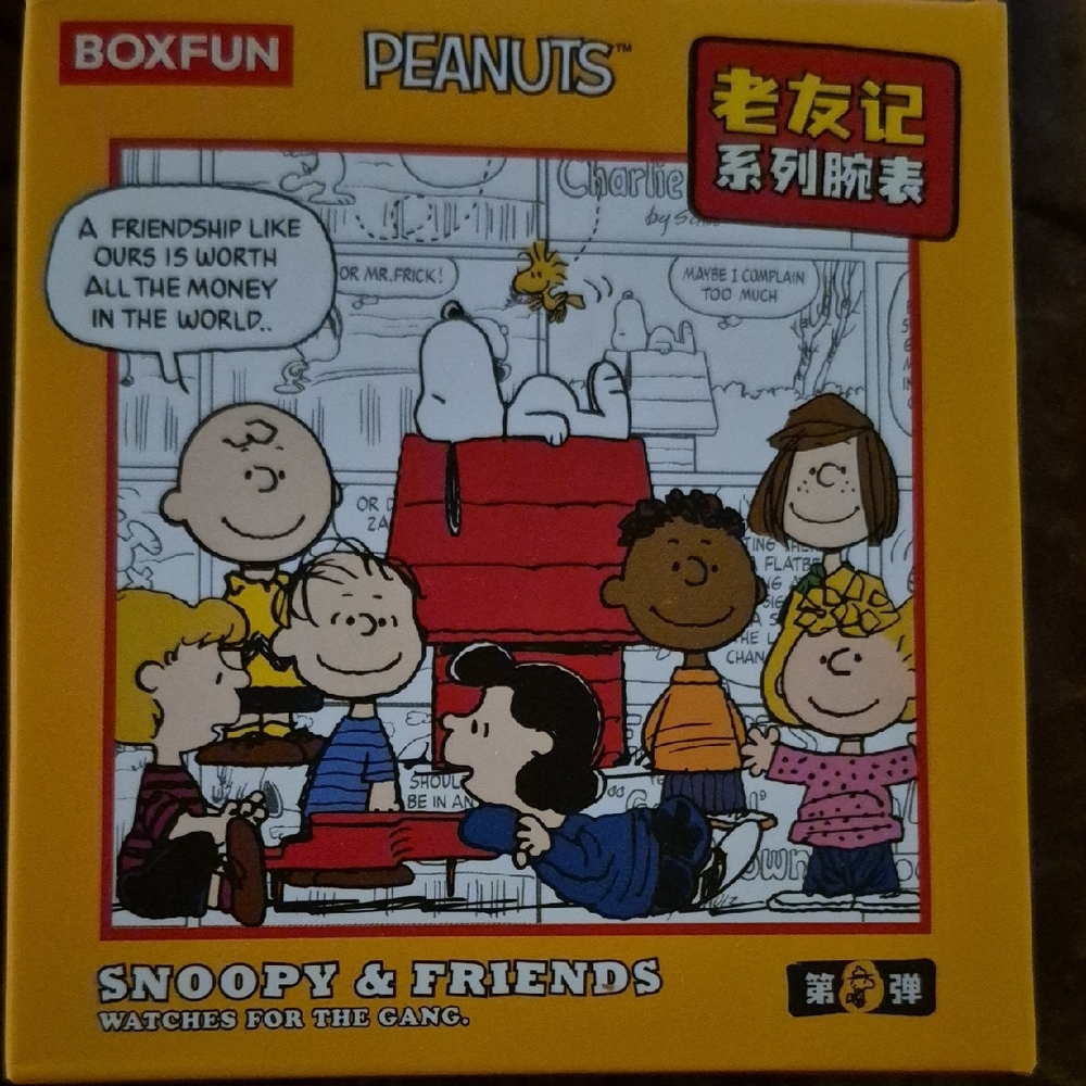 Peanuts Snoopy & Friends Kids Watch – Yellow Boxfun Design